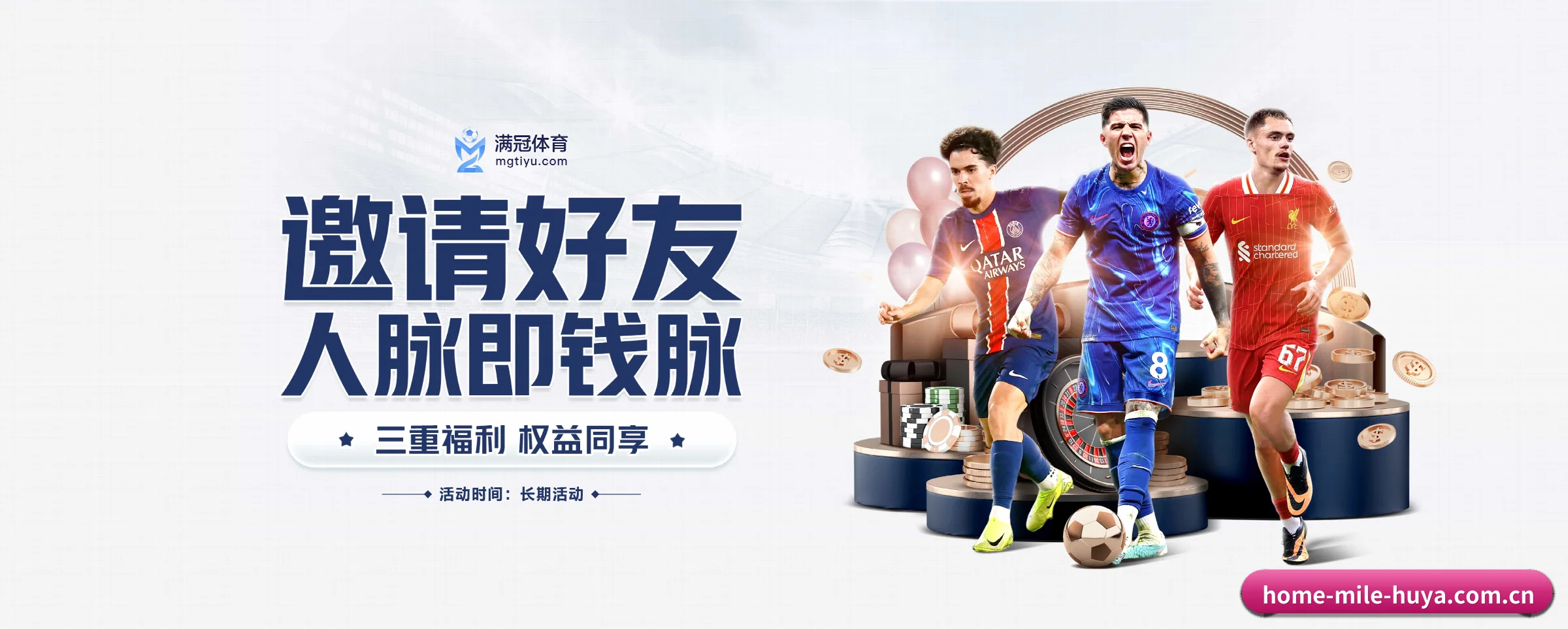业务扩张