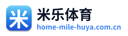 米乐体育 Logo
